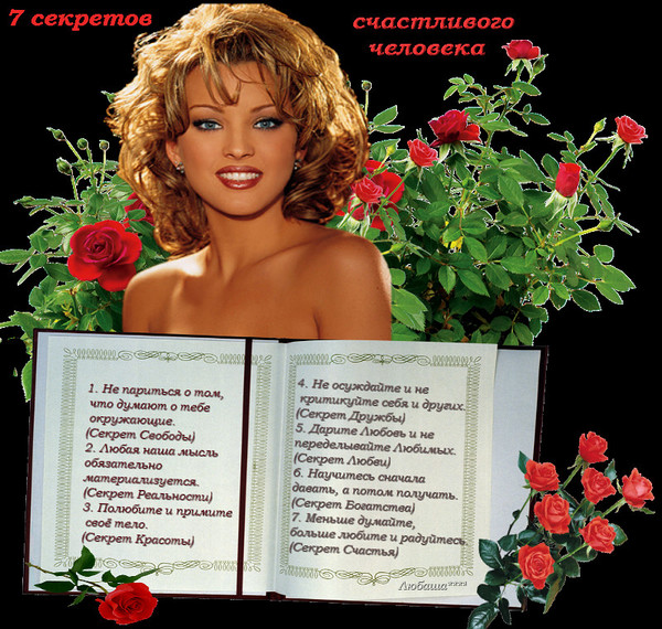 Окружите себя красотой стихи Окружите себя красотой стихи