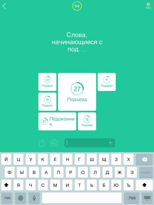 Игра 94 ответы то что связано с индией Игра 94 ответы то что связано с индией