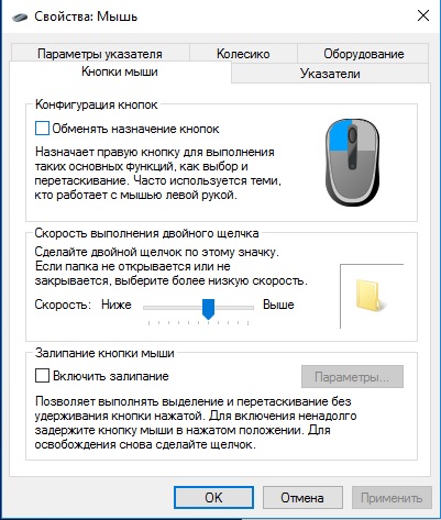 Как сделать курсором в с нажатие 509