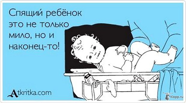 Анекдоты не высыпаюсь Анекдоты не высыпаюсь