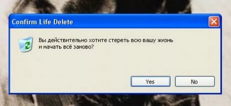 Статус перезагружен Статус перезагружен