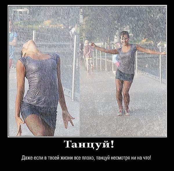С ним не смотря ни на что статусы С ним не смотря ни на что статусы