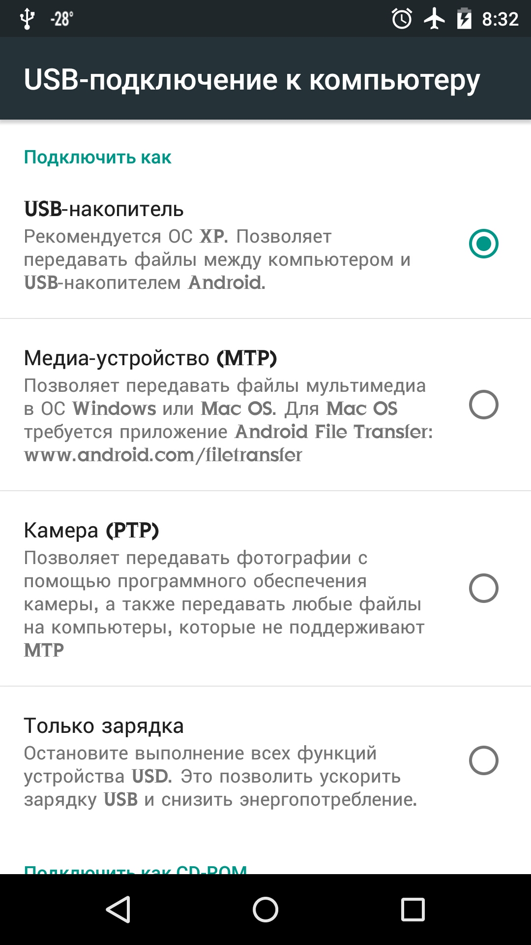 Почему компьютер не видит usb-накопитель Почему компьютер не видит usb-накопитель