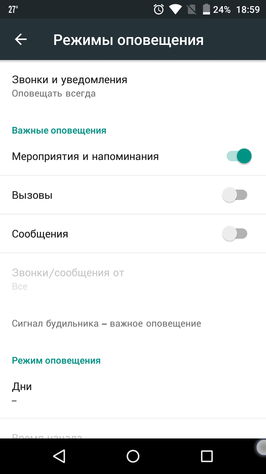 Как в айфоне сделать рингтон на звонок Как в айфоне сделать рингтон на звонок