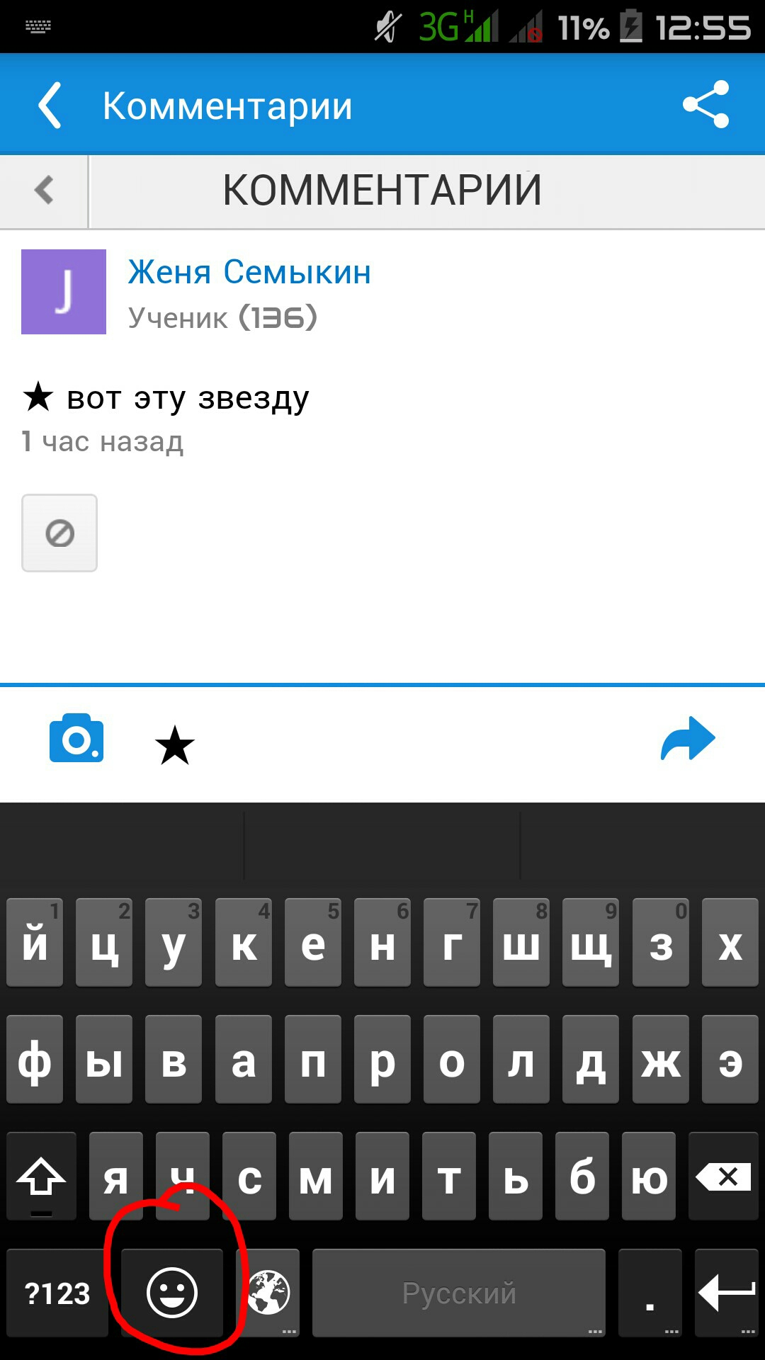 Как сделать русский алфавит в контактах Как сделать русский алфавит в контактах