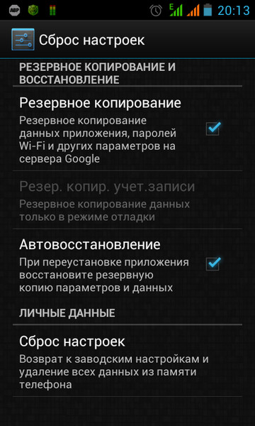 Как сделать на htc заводские настройки Как сделать на htc заводские настройки