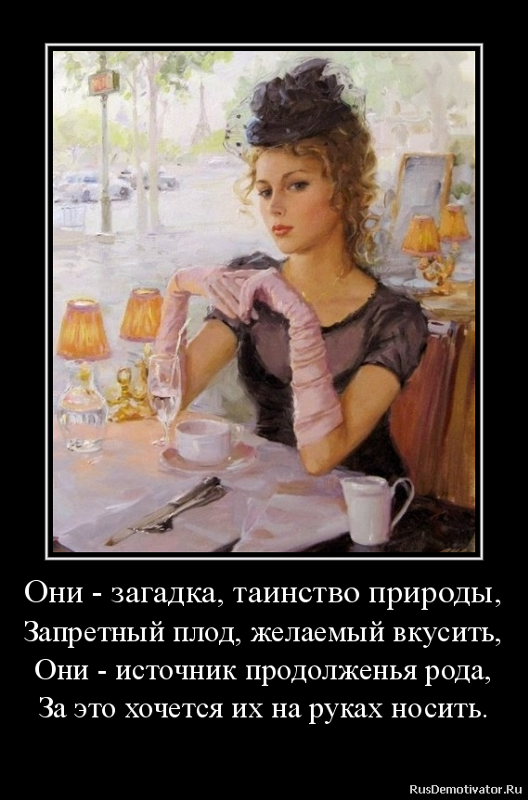 1 -ое Родильное отделение Адам Википедия