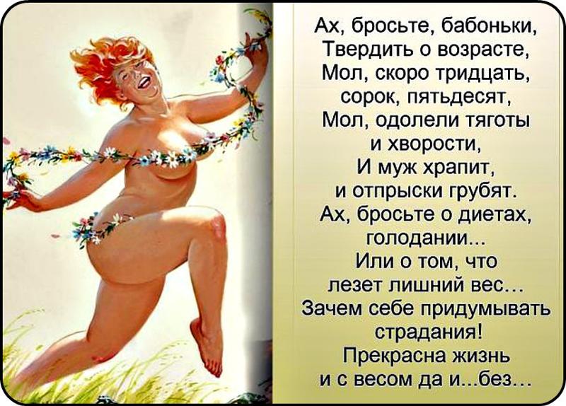 Статус про возраст про года Статус про возраст про года