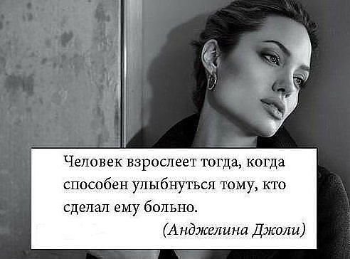 Статусы по когда один человек достал Статусы по когда один человек достал