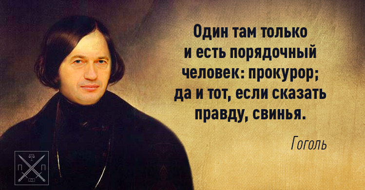 Как сделать из человека честного 804