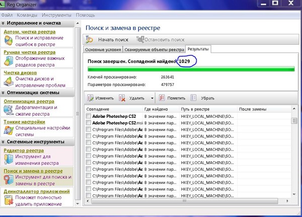 Xp где находится реестр Xp где находится реестр
