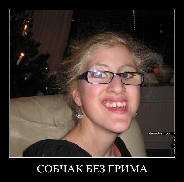 Ксения собчак без макияжа Ксения собчак без макияжа