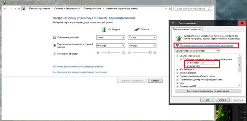 Как сделать чтоб windows 10 не запрашивал пароль при входе Как сделать чтоб windows 10 не запрашивал пароль при входе