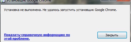 яндекс браузер не удалось загрузить плагин видео яндекс браузер не удалось загрузить плагин видео