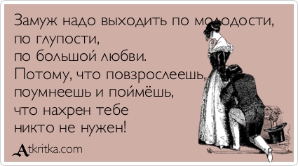 Мегафон ворует деньги со счета Красивые слова любимой девушке