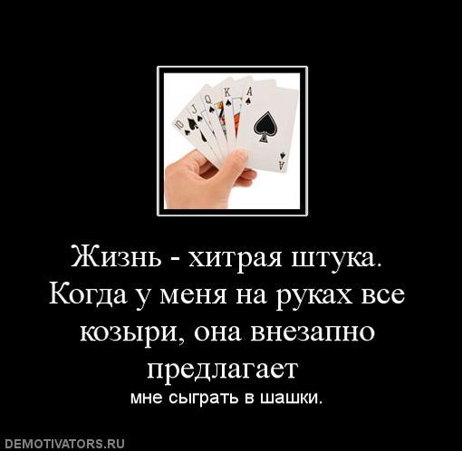 Почему такая жизнь сложная штука Почему такая жизнь сложная штука