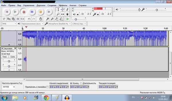 Как сделать минусовку в audacity на русском Как сделать минусовку в audacity на русском