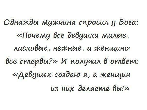 Однажды эту женщину спросили стих Однажды эту женщину спросили стих