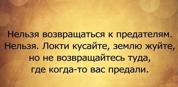 Статус о ненужности людям Статус о ненужности людям