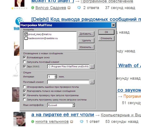 Как сделать чтоб приходили - Zoolubimets.ru