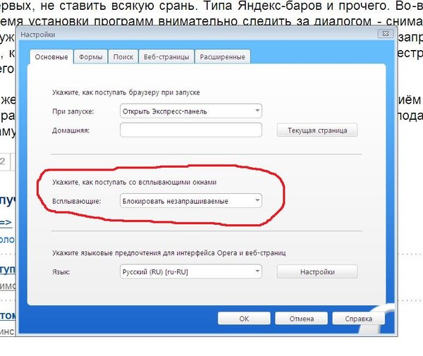 Страницы в яндексе самостоятельно Страницы в яндексе самостоятельно