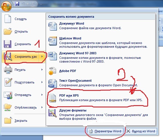 ONLINE ГЕНЕРАТОР БАННЕРОВ - Баннер - студия Cached