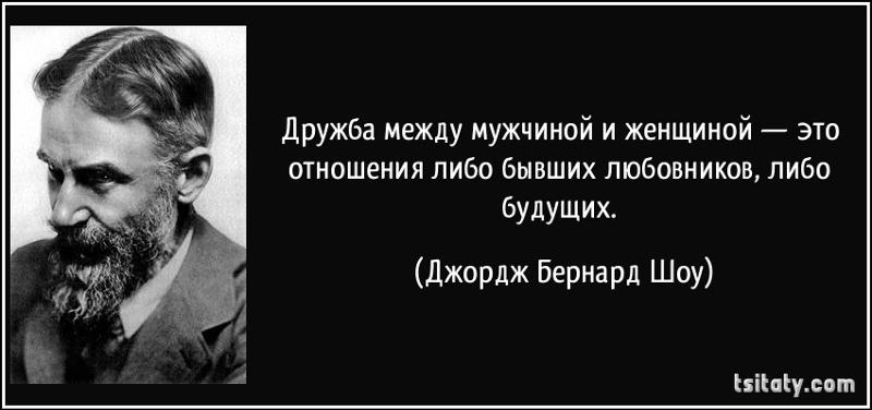 Не воображает себя такие отношения Не воображает себя такие отношения