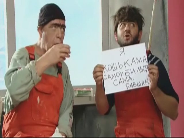 Только они могут наша раша цитаты Только они могут наша раша цитаты