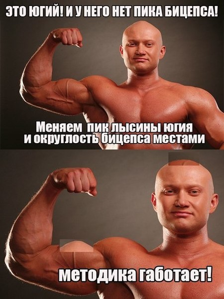 Как сделать хорошие бицепсы Как сделать хорошие бицепсы