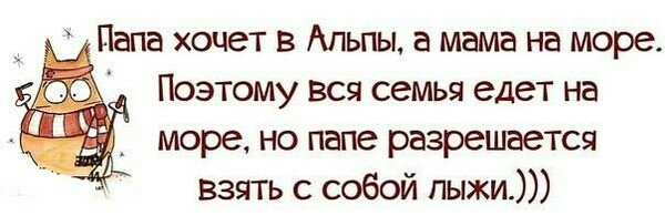 Статусы про семью морями Статусы про семью морями
