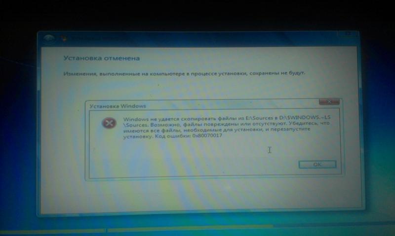 Почему не устанавливается с флешки windows 7 Почему не устанавливается с флешки windows 7