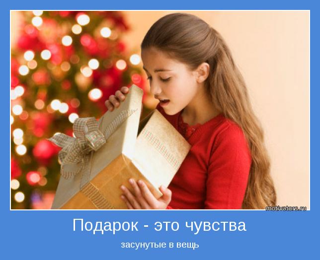 Когда вы порадуете нас своими руками
