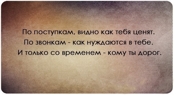 Мне видно статусы Мне видно статусы
