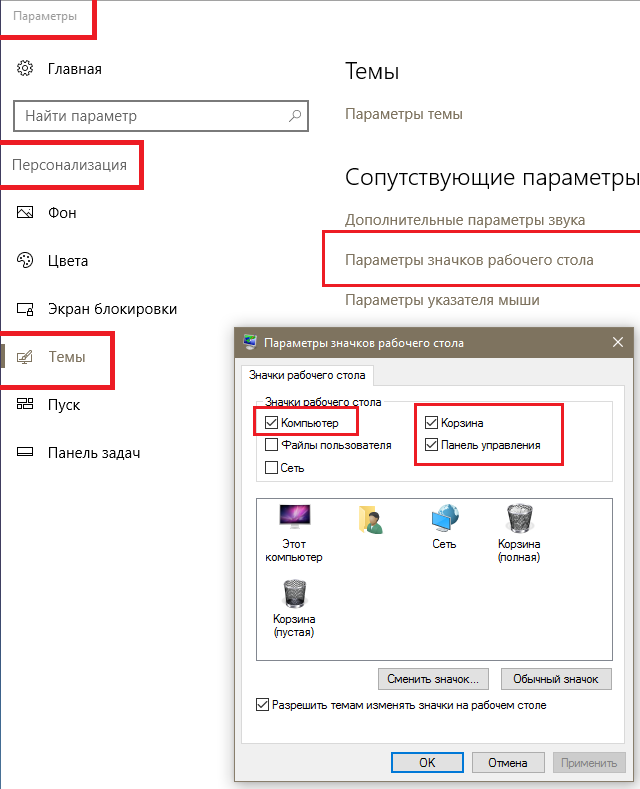 Как сделать что бы комп был как wifi Как сделать что бы комп был как wifi