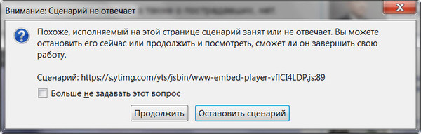 Сценарии работы браузера Сценарии работы браузера