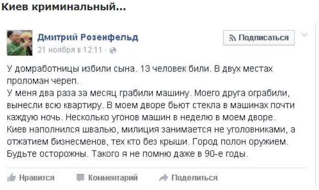 Бьет не по паспорту анекдот Бьет не по паспорту анекдот