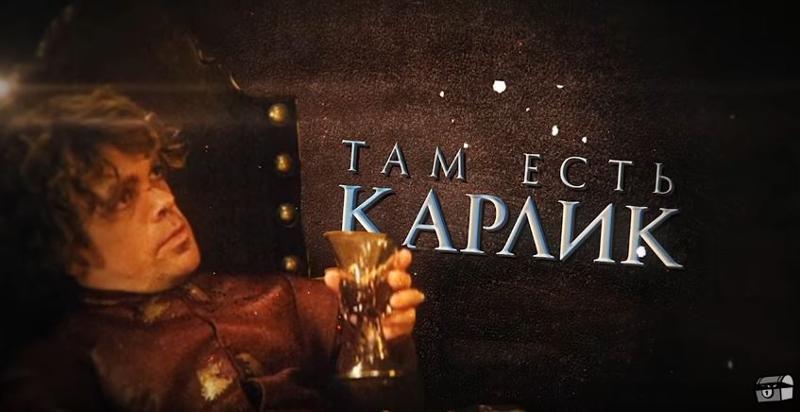 Песня игра престолов скачать