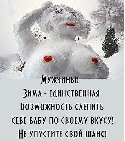 Статусы не упускай свой шанс Статусы не упускай свой шанс