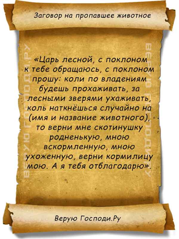 Заговор на скорые роды Заговор на скорые роды
