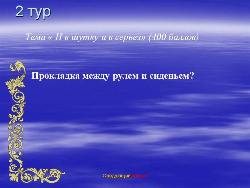В политике есть своя невидимая рука эссе