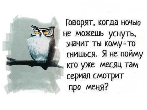 Не могу уснуть стих Не могу уснуть стих