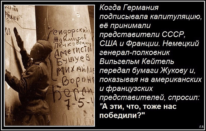 Что и эти нас победили цитата Что и эти нас победили цитата