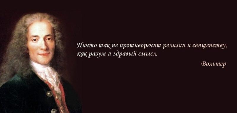 Цитаты о уме и разуме Цитаты о уме и разуме