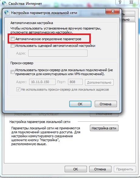 Как сделать что бы лицензию не блокировали