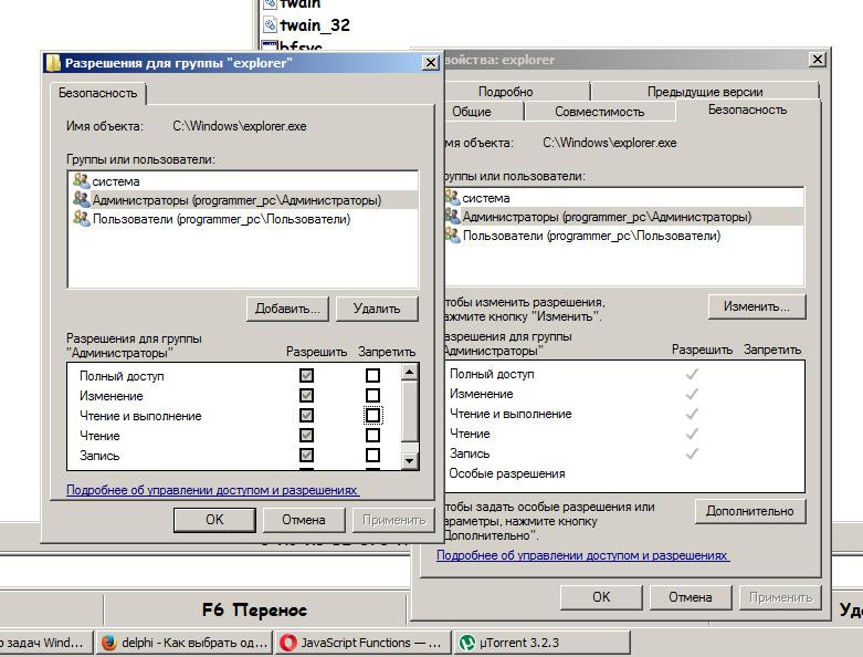 Как сделать винду активной
