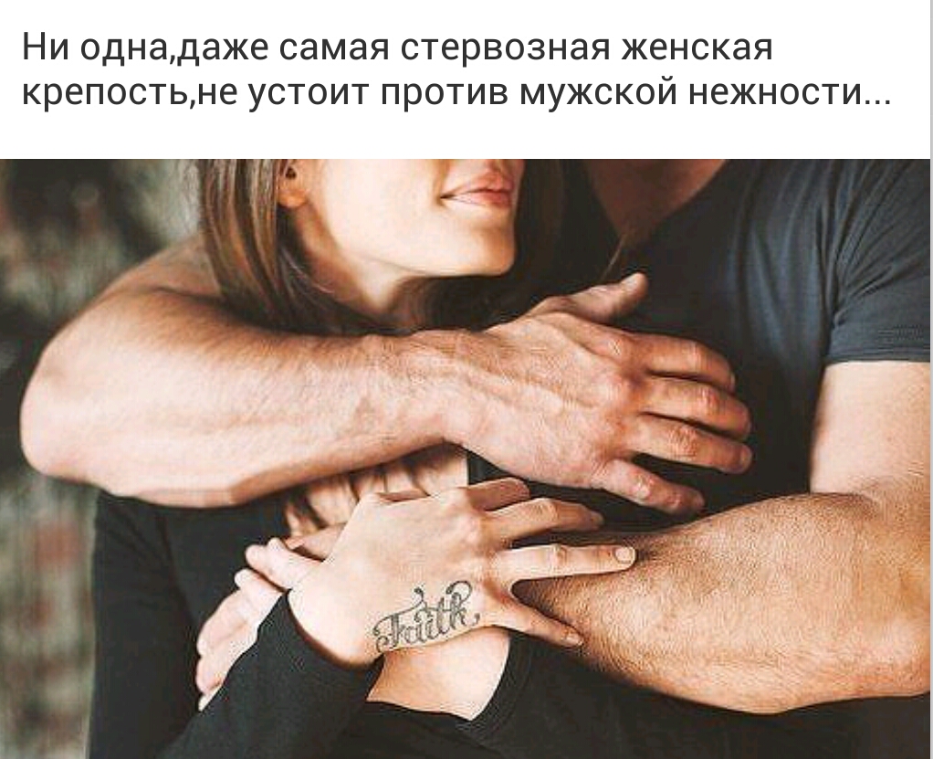 Она молча подала мне свою руку еще дрожавшую от волнения и испуга Она молча подала мне свою руку еще дрожавшую от волнения и испуга