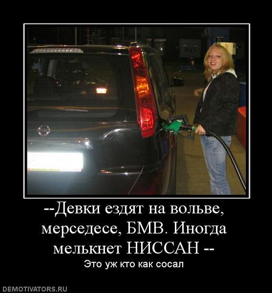 Поговорка кто на чем ездит то Поговорка кто на чем ездит то