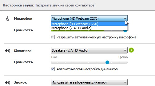 Почему на компьютере не работают наушники с микрофоном Почему на компьютере не работают наушники с микрофоном
