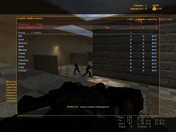 Как сделать ботов в counter-strike source Как сделать ботов в counter-strike source