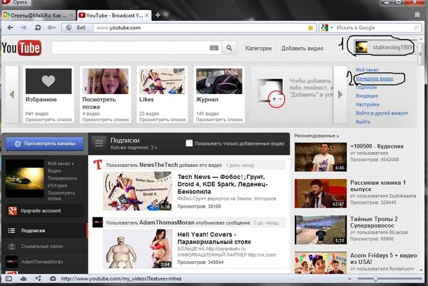 Как сделать youtube русский Как сделать youtube русский